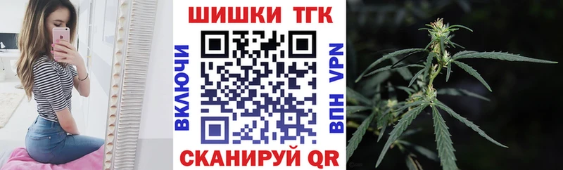 Купить наркотики сайты Энем Alpha PVP  Псилоцибиновые грибы  Амфетамин  Конопля  ГАШИШ 