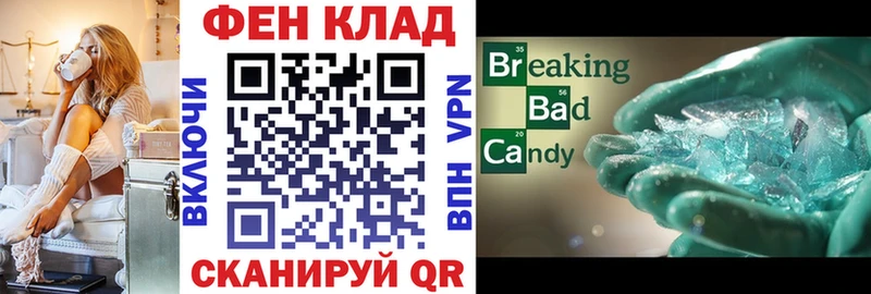 Амфетамин 97%  где можно купить наркотик  Энем 