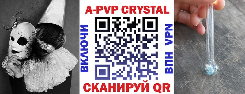 Alfa_PVP мука  Энем 