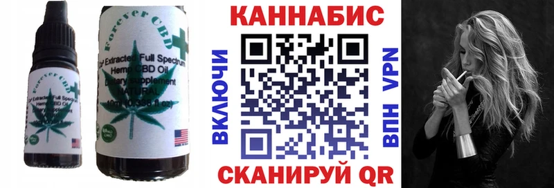 Cannafood конопля  MEGA ссылка  Энем  купить наркоту 
