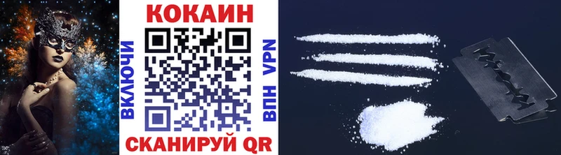 Кокаин Эквадор  Энем 