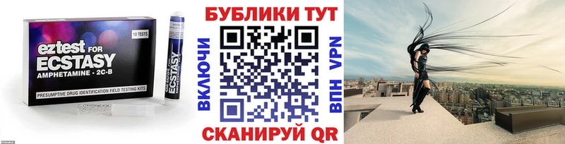 кракен зеркало Энем ЭКСТАЗИ 280 MDMA