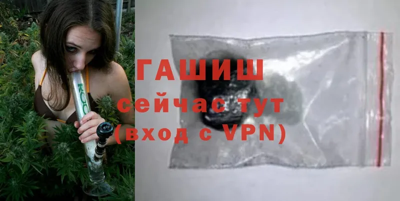 мориарти клад  Энем  Гашиш ice o lator  где купить наркоту 