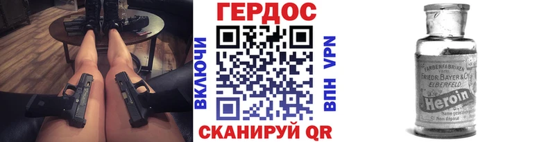 MEGA   Энем  ГЕРОИН герыч  купить  сайты 