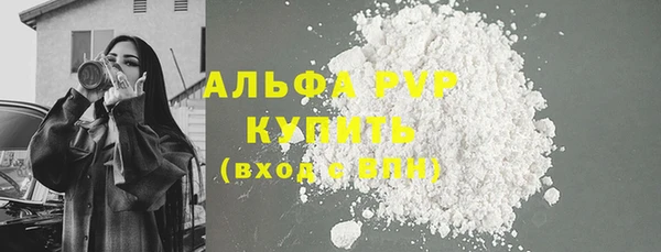 герыч Майский