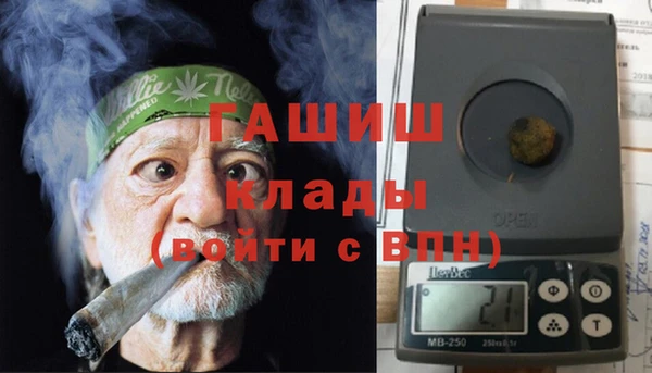 стафф Медвежьегорск