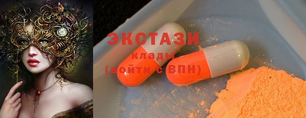 экстази Пересвет