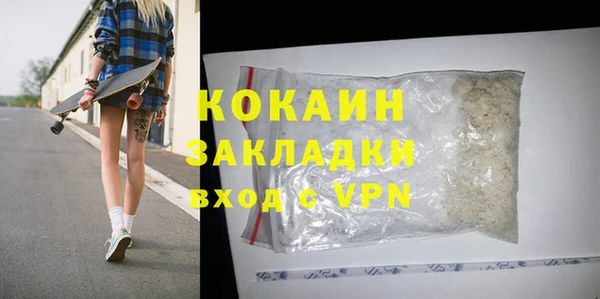 ГАЛЛЮЦИНОГЕННЫЕ ГРИБЫ Медногорск