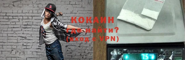 COCAINE Пестово