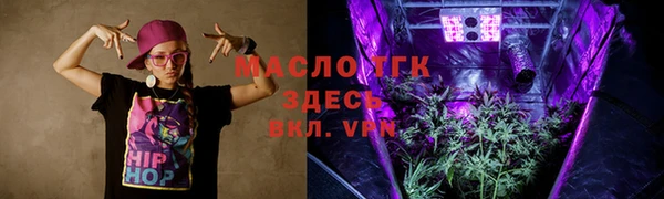 ГАЛЛЮЦИНОГЕННЫЕ ГРИБЫ Медногорск