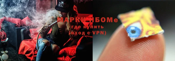 стафф Медвежьегорск
