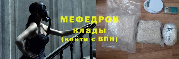 твердый Мегион
