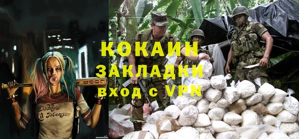 стафф Медвежьегорск