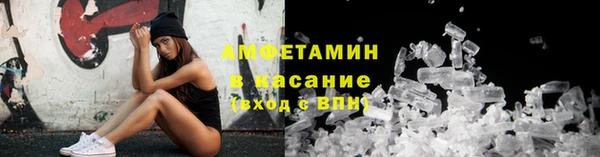 кокаин VHQ Мегион