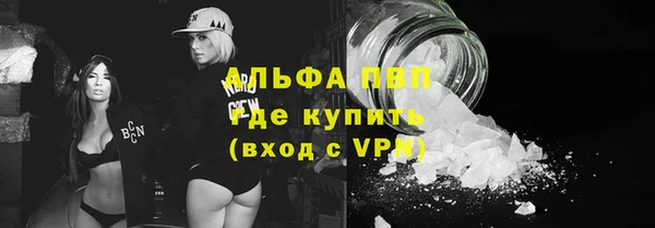 герыч Майский