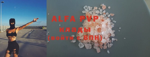 стафф Медвежьегорск