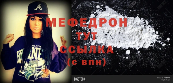 ГАЛЛЮЦИНОГЕННЫЕ ГРИБЫ Медногорск