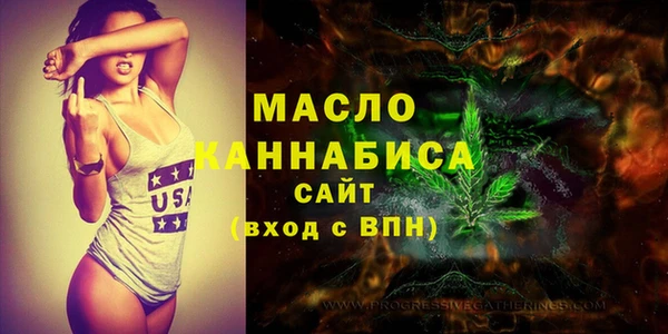 ГАЛЛЮЦИНОГЕННЫЕ ГРИБЫ Медногорск