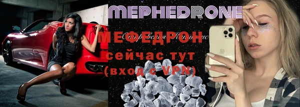 стафф Медвежьегорск