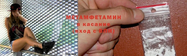 стафф Медвежьегорск