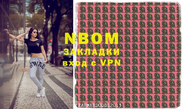 гашишное масло Нягань
