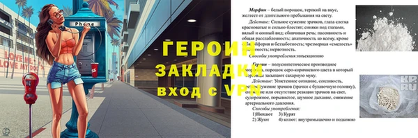 ГАЛЛЮЦИНОГЕННЫЕ ГРИБЫ Медногорск