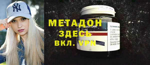 кокаин VHQ Мегион