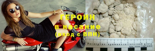 стафф Медвежьегорск
