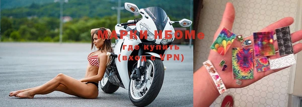 ГАЛЛЮЦИНОГЕННЫЕ ГРИБЫ Медногорск