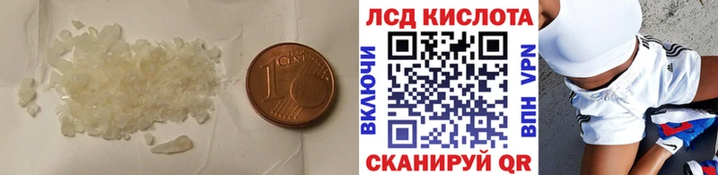 купить наркоту  Энем  ЛСД экстази ecstasy 