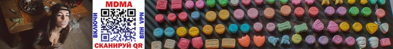MDMA Molly ОМГ ОМГ ССЫЛКА Энем цена