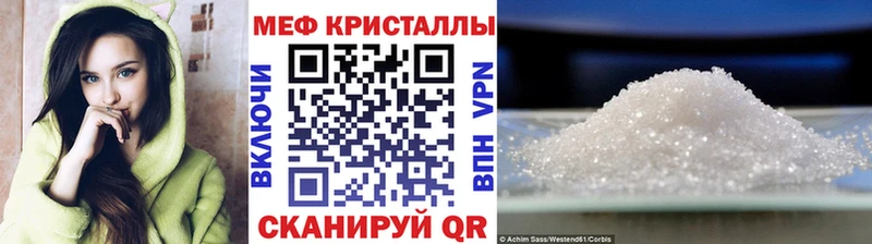 МЕФ mephedrone  Энем 
