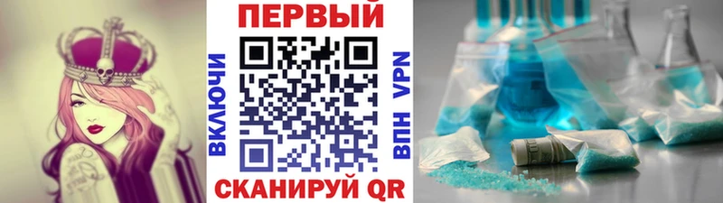 магазин    Энем  Первитин Methamphetamine 