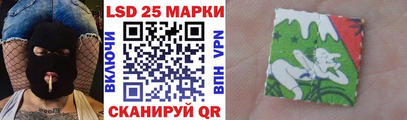 купить наркотик  Энем  Марки N-bome 1,5мг 