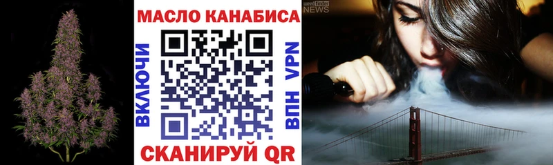 купить наркоту  mega зеркало  Дистиллят ТГК вейп  Энем 